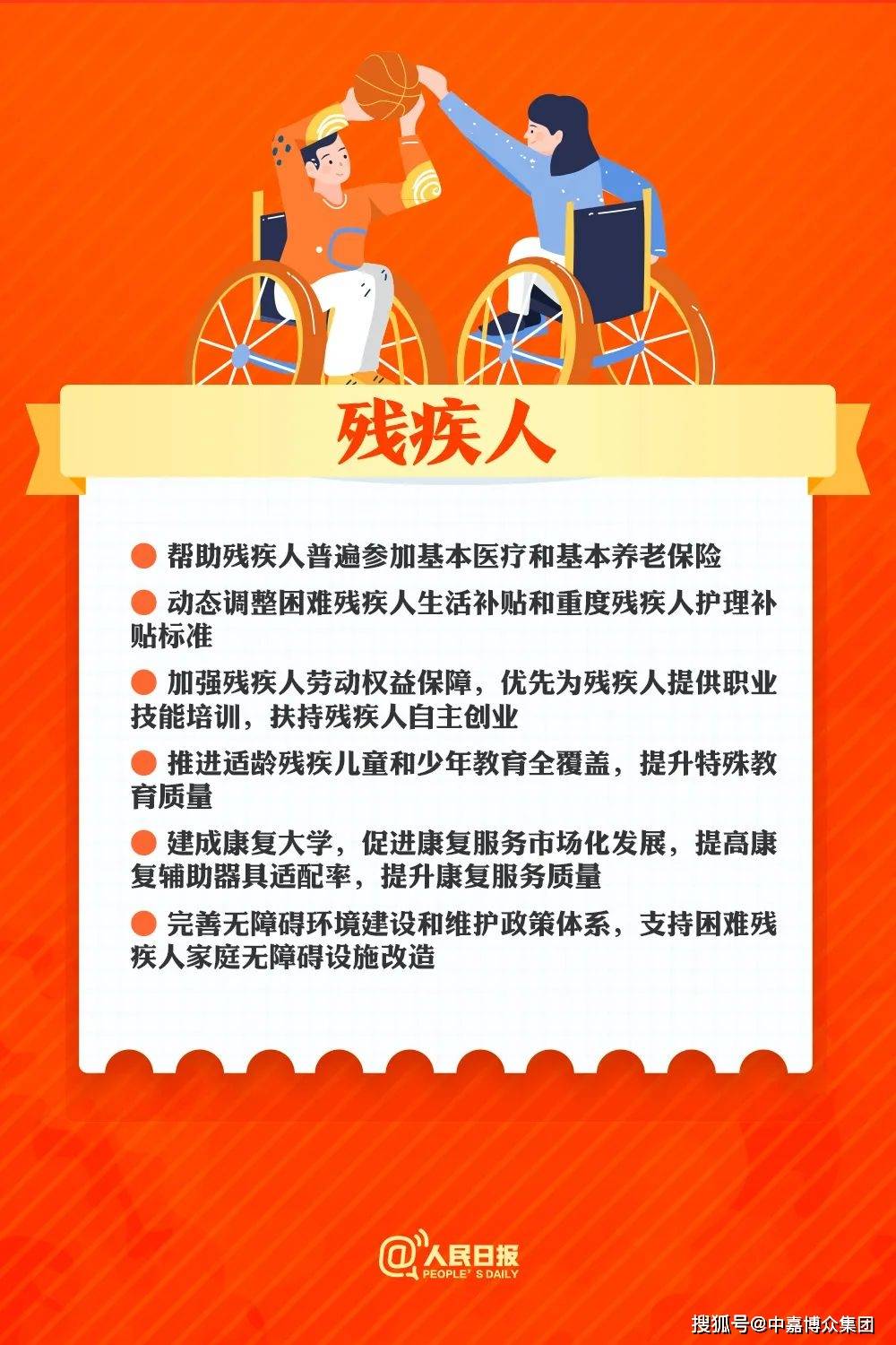 2025年新澳门天天开好彩大全,探索新澳门未来，2025年天天开好彩的展望与期待