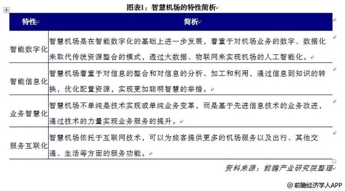 新澳门一码一肖一特一中准选今晚,警惕新澳门一码一肖一特一中准选的潜在风险与犯罪警示