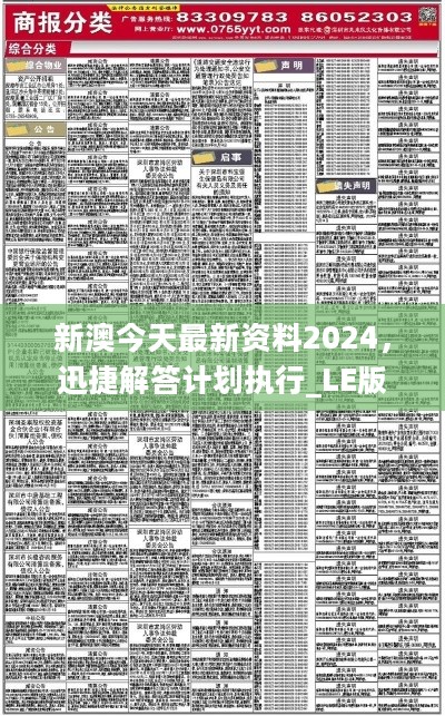 2025年2月2日 第52页