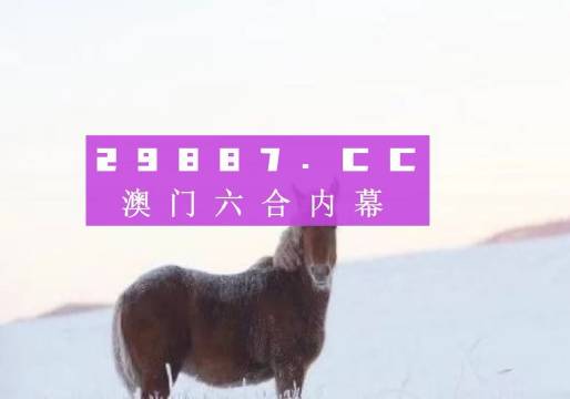 澳门100%最准一肖,澳门100%最准一肖，探寻背后的秘密与真相