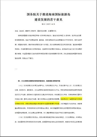 2025澳门特马今晚开网站,澳门特马今晚开网站——探索未来的彩票文化与创新科技融合之路