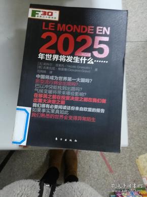 2025香港内部正版大全,探索香港，2025内部正版大全的独特魅力与未来展望