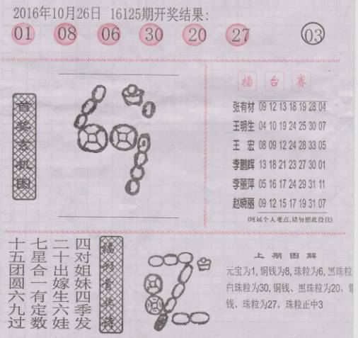 2025年2月4日 第42页