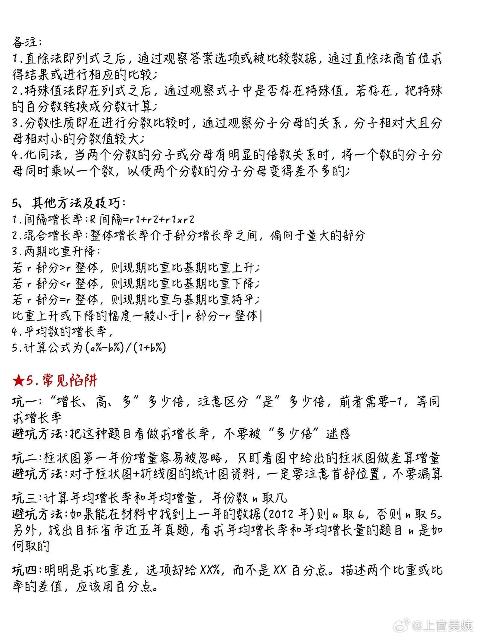 王中王最准100%的资料,王中王最准的资料，揭秘百分之百准确率的秘密