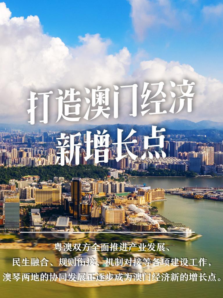 2025新澳门管家婆免费大全,澳门是中国著名的旅游城市之一，以其独特的文化、历史背景和博彩业而闻名于世。随着科技的不断发展，越来越多的人开始关注澳门在互联网上的各种信息，其中就包括关于澳门管家婆的相关信息。本文将介绍关于澳门管家婆的一些信息，特别是关于即将发布的澳门管家婆免费大全，让读者更好地了解这一领域。