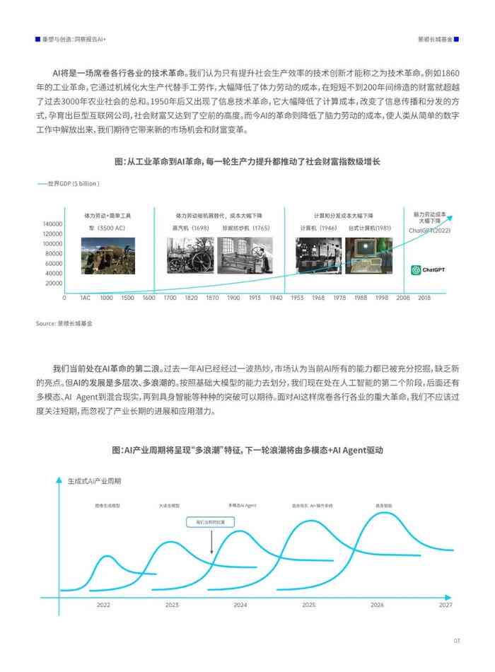 2025精准免费大全,迈向精准未来，探索免费资源的全面指南（2025精准免费大全）