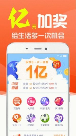 2025澳门今晚开特马结果,澳门今晚开特马结果，探索彩票背后的故事与期待