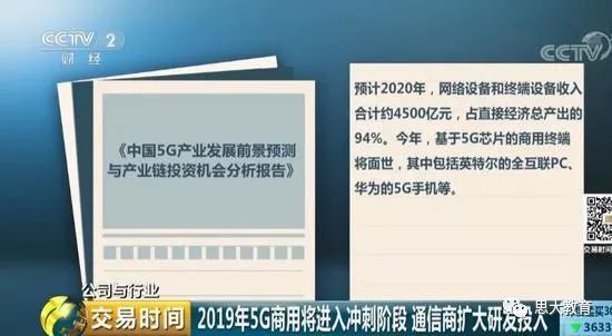 澳门三中三码精准100%,澳门三中三码精准预测，揭秘背后的秘密与真相