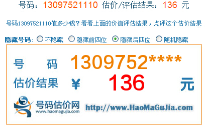 2025新澳今晚开奖号码139,关于新澳今晚开奖号码的探讨与预测——以号码139为中心的分析