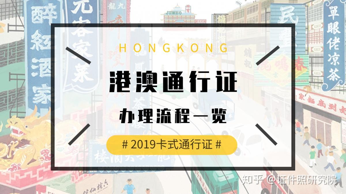 新澳门跑狗图2025年,新澳门跑狗图2025年，探索未来与解读跑狗图的深层含义