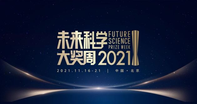 2025新奥正版资料免费提供,探索未来，关于新奥正版资料的免费提供与共享之路（至2025年）