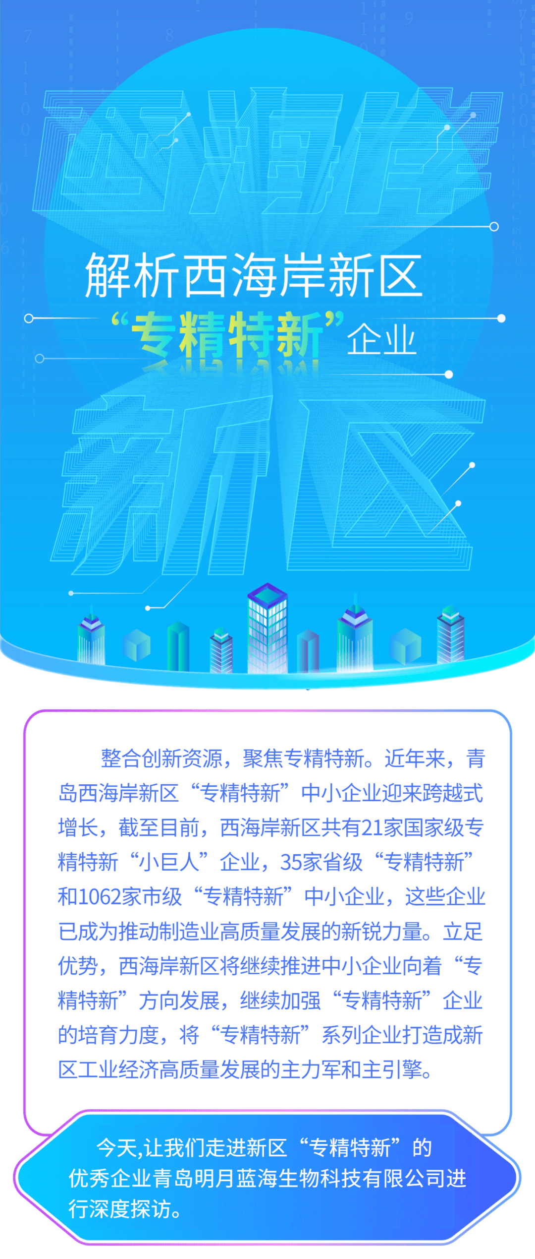 新澳免费资料大全,新澳免费资料大全，探索与利用