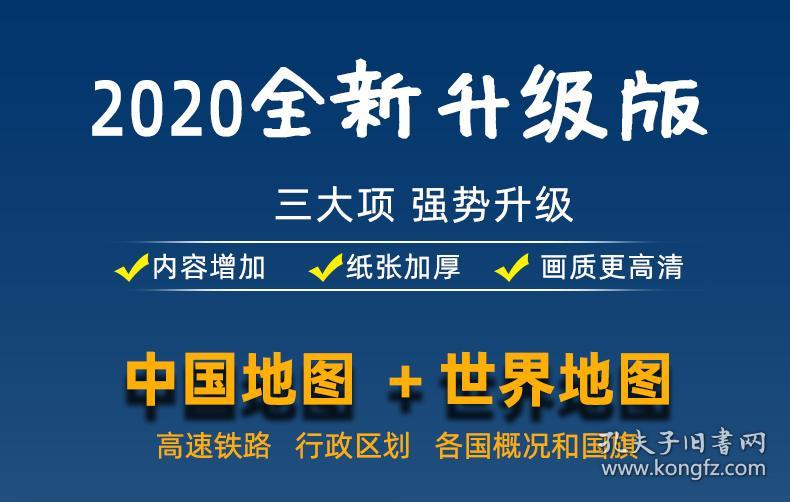 新澳2025大全正版免费,新澳2025大全正版免费，探索与期待