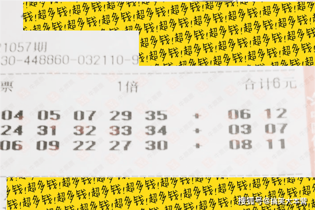 新澳2025今晚开奖结果,新澳2025今晚开奖结果揭晓，彩民期待揭晓的时刻终于来临