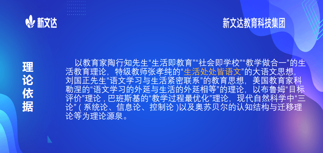 2025新澳精准资料大全,探索未来，2025新澳精准资料大全概览