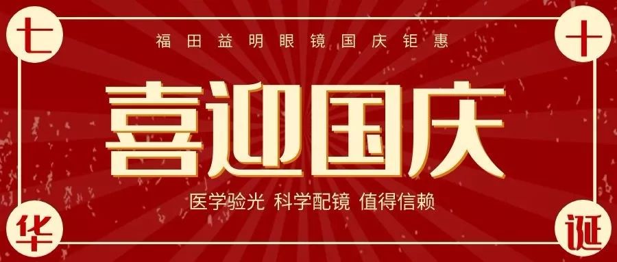 2024澳门特马今晚开,澳门特马今晚开，探寻幸运之门背后的故事