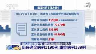 2025新澳正版挂牌之全扁037期 34-12-08-31-23-40T：11,探索新澳正版挂牌之全扁037期——揭秘数字背后的故事（34-12-08-31-23-40T，11）