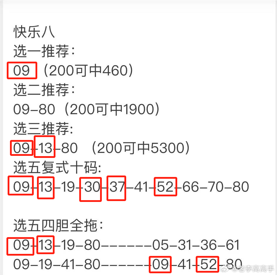 最准一肖一码100%噢131期 03-24-26-29-34-42E：48,揭秘最准一肖一码，131期神秘数字组合探索