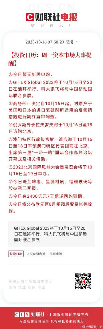 澳门一肖一码必中一肖213期144期 03-15-19-40-46-47C：22,澳门一肖一码必中技巧探索，深度解析第213期与第144期的奥秘及策略应用