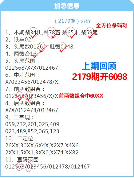 777788888王中王最新148期 06-07-19-25-34-43R：33,探索神秘数字组合，777788888王中王最新第148期与神秘号码R，33