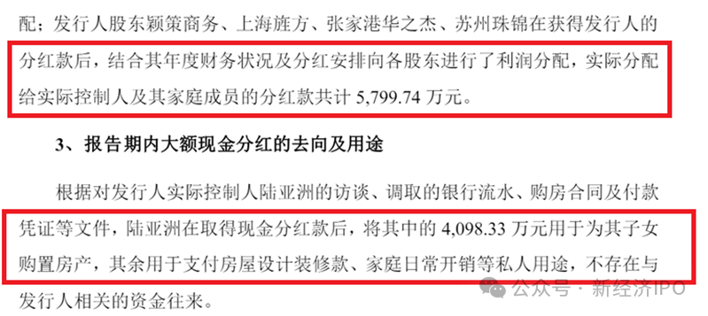 新澳精准资料086期 06-22-28-38-40-49A：17,新澳精准资料解析，探索第086期的数字奥秘