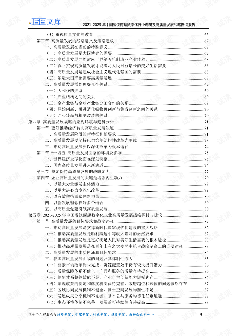 管家婆一码中一肖2025年041期 03-19-20-22-38-46D：18,管家婆一码中一肖的神秘预测——2025年041期的独特洞察