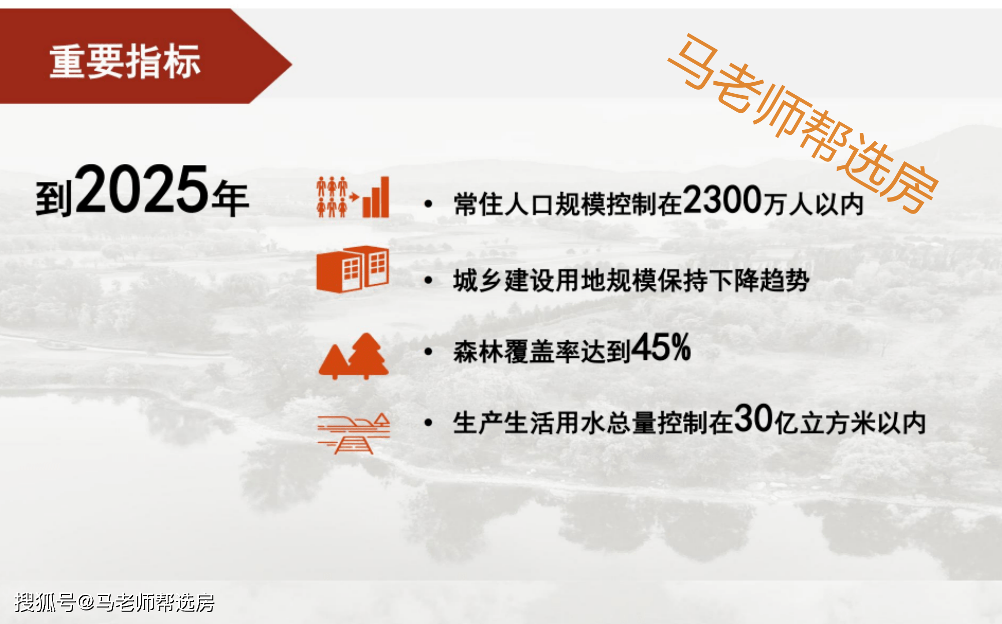 2025高清跑狗图新版今天081期 05-14-25-36-39-45A：45,探索新版高清跑狗图，第081期今日揭秘与深度解读（含关键词，2025、高清跑狗图新版、今天、05-14-25-36-39-45A，45）