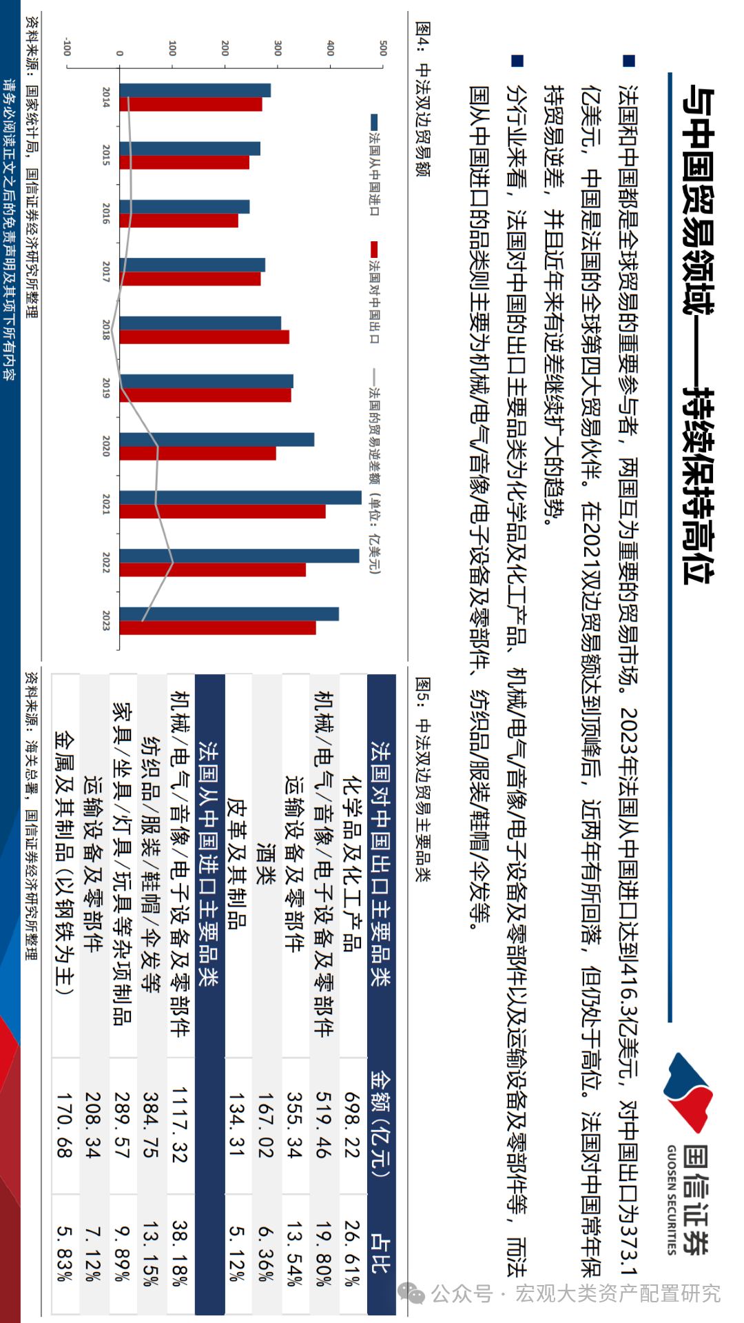 2025年澳门内部资料128期 02-05-14-38-41-47Q：09,澳门内部资料第128期深度解析（2025年）