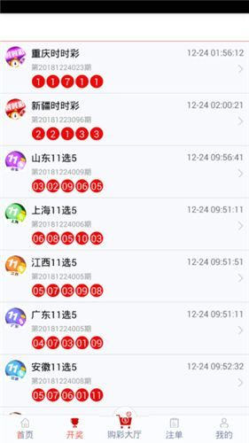 管家婆一票一码100正确张家港137期 10-13-18-31-39-47U：20,张家港第137期的管家婆一票一码，探索与期待