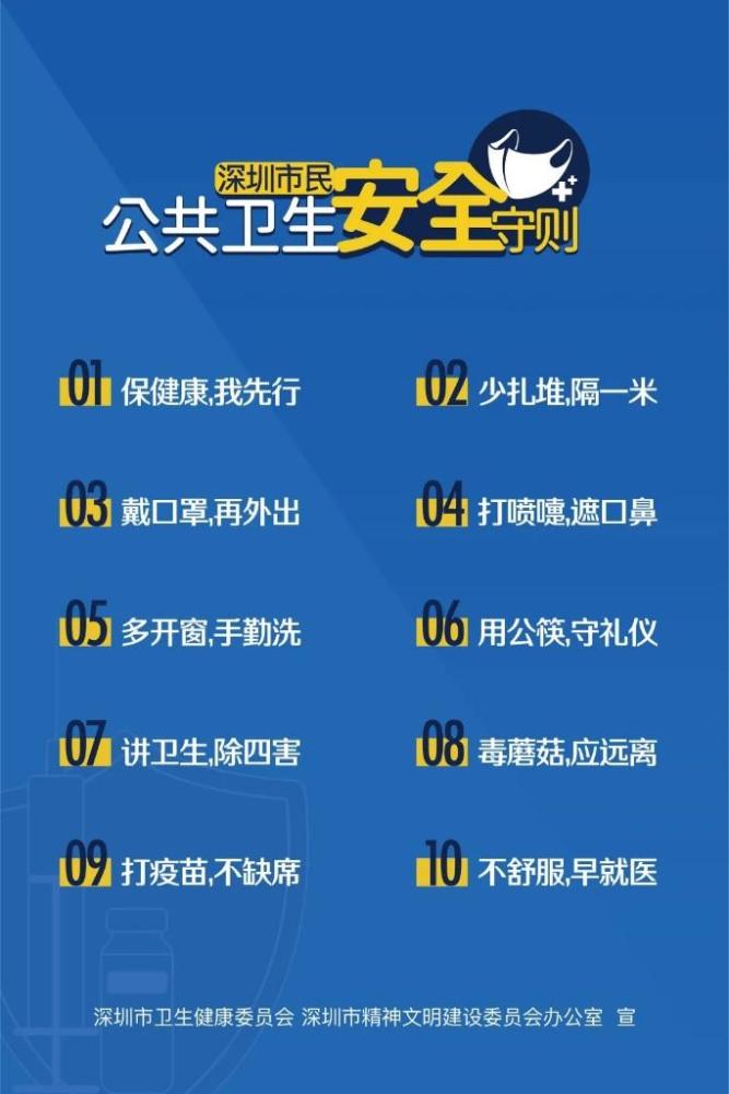 2025新奥正版资料133期 10-24-29-31-36-39N：21,探索2025新奥正版资料第133期，揭秘数字组合的魅力与未来展望