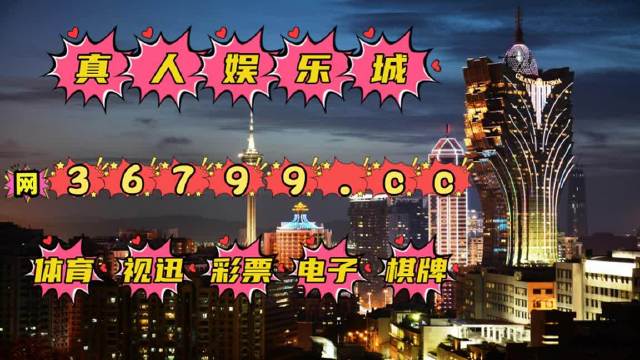 澳门正版资料全年免费公开精准资料一071期 04-13-32-35-37-41Y：19,澳门正版资料全年免费公开精准资料详解——以第071期为例