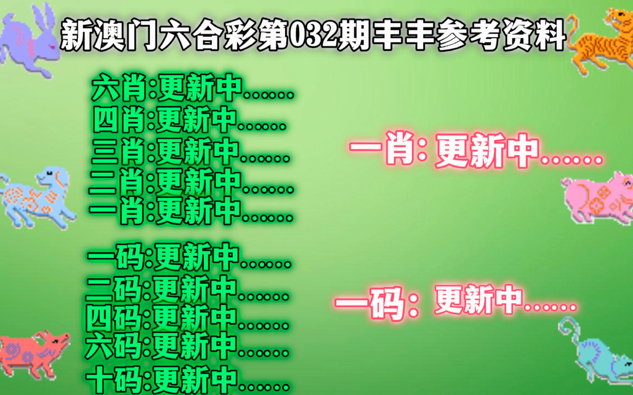 管家婆一肖一码澳门码资料024期 22-28-30-36-41-46J：06,管家婆一肖一码澳门码资料解析，024期与数字组合的魅力