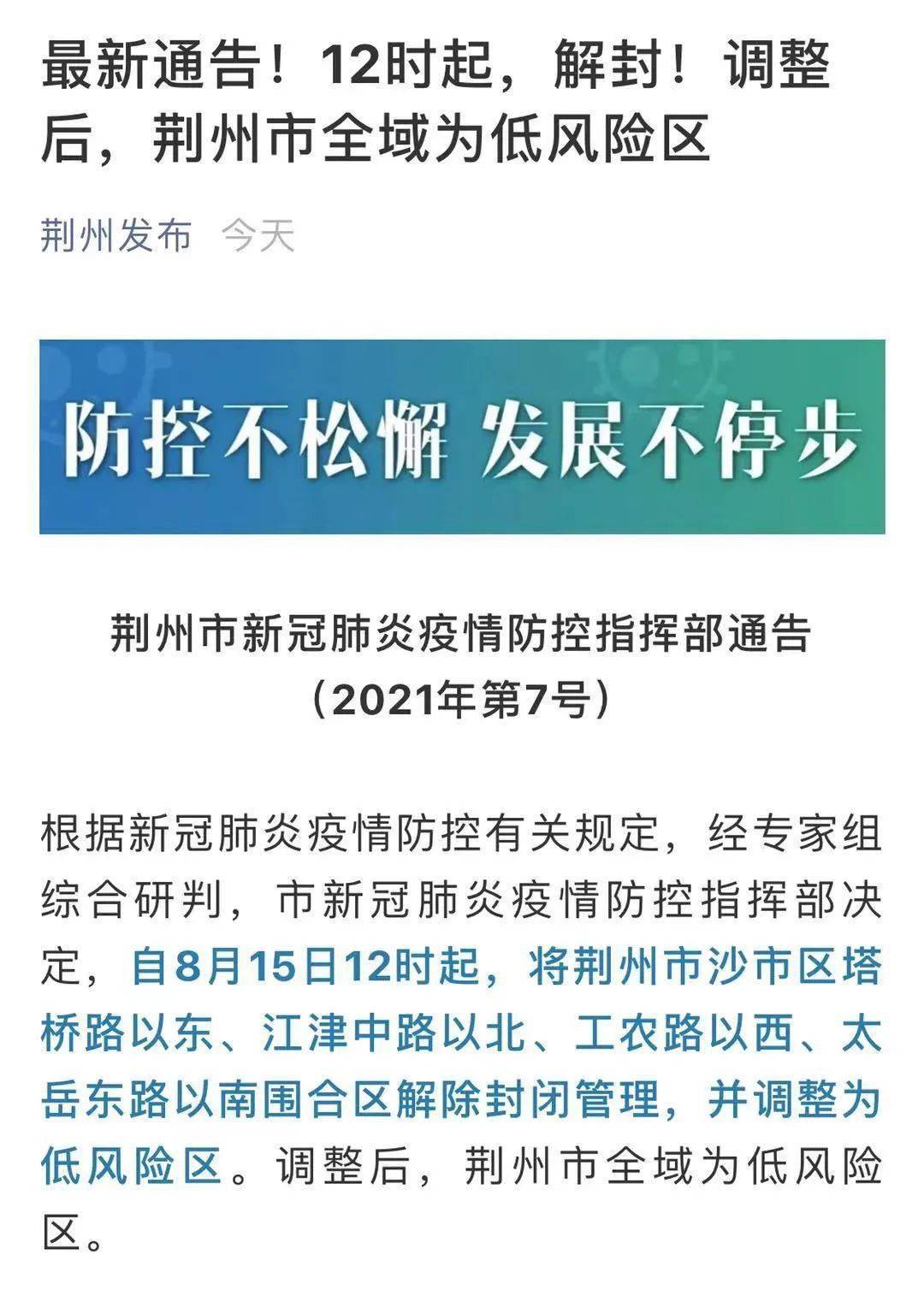 新澳精准资料免费提供221期146期 12-16-25-28-43-49B：10,新澳精准资料免费提供，探索第221期与第146期的奥秘