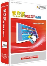 7777788888管家婆精准021期 03-05-16-28-29-30C：25,探索数字世界的奥秘，管家婆精准预测背后的秘密