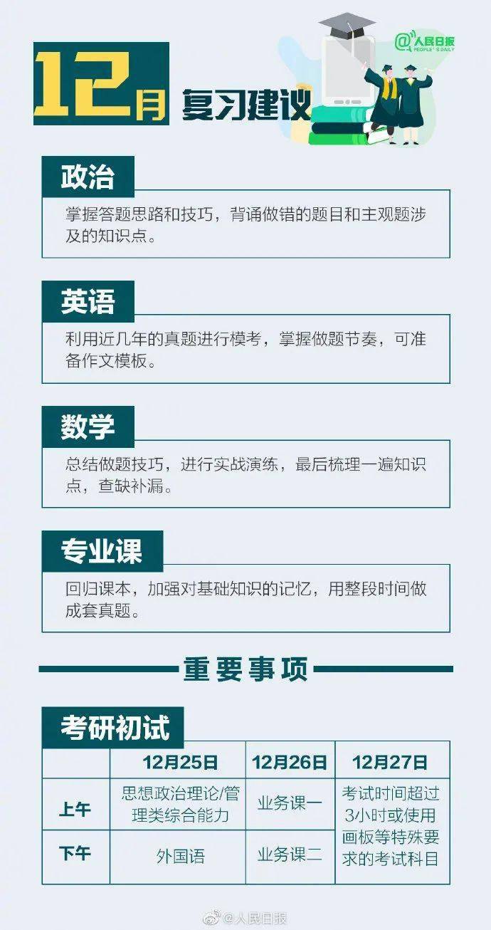 2025新澳三期必出一肖016期 21-24-27-29-45-47M：30,探索未来之门，新澳三期之神秘生肖与数字组合