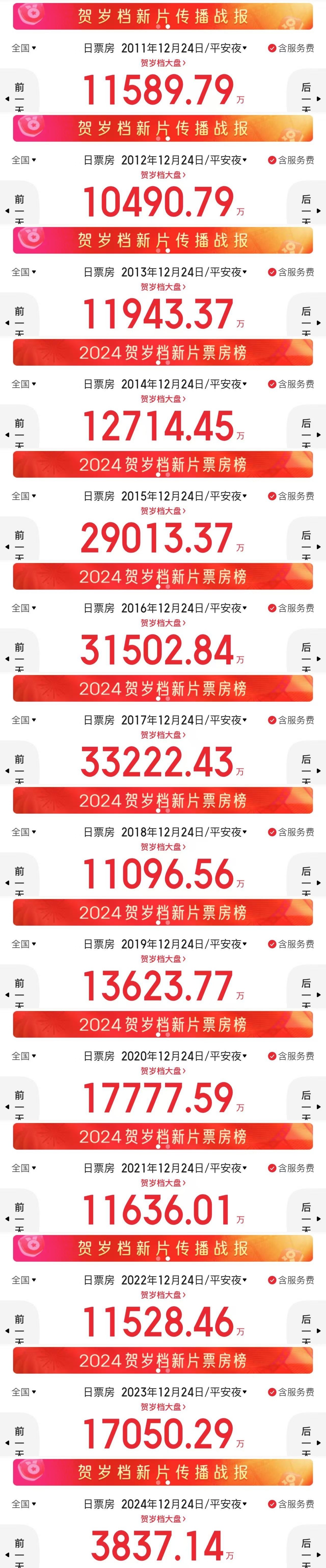 最准一肖一码100%噢一037期 06-07-16-23-37-42S：20,最准一肖一码，揭秘数字背后的秘密与期待