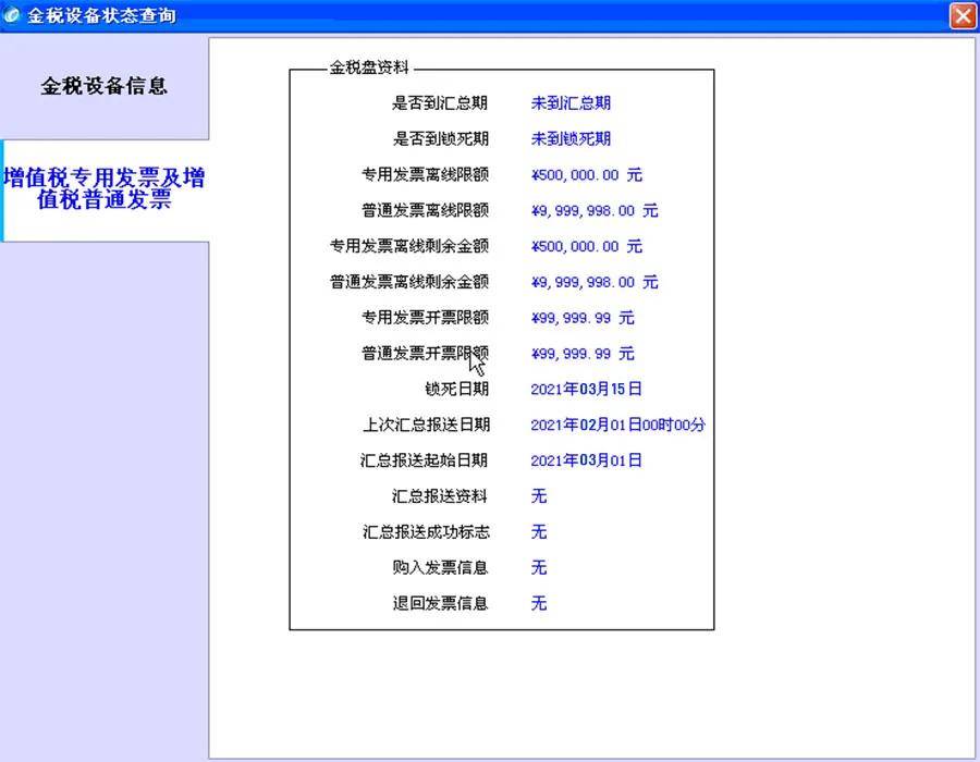 二四六期期更新资料大全066期 03-16-23-24-40-44G：23,二四六期期更新资料大全第066期——探索与进步的足迹