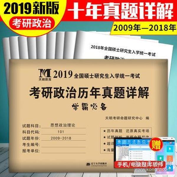 2025年澳门正版免费122期 02-08-12-30-33-37U：21,探索澳门正版彩票，2025年第122期的神秘数字与未来展望