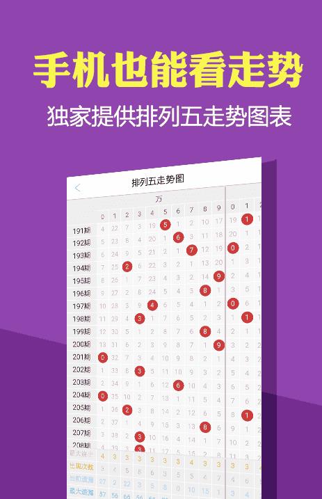 2025年正版资料大全免费看136期 17-19-23-24-27-45F：40,关于2025年正版资料大全免费看第136期的深度探讨——以特定数字序列为线索