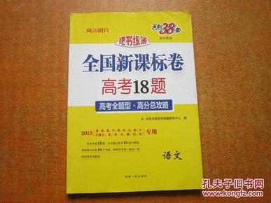 新澳姿料大全正版2025054期 19-23-31-38-43-45L：40,新澳姿料大全正版2025期，探索未知的宝藏与数字的魅力