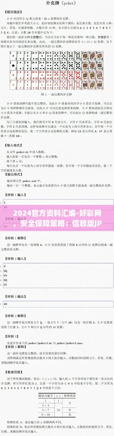 2025天天彩全年免费资料045期 16-03-06-45-12-23T：09,探索天天彩，2025年免费资料第045期解密与策略分析（关键词，16-03-06-45-12-23T，09）