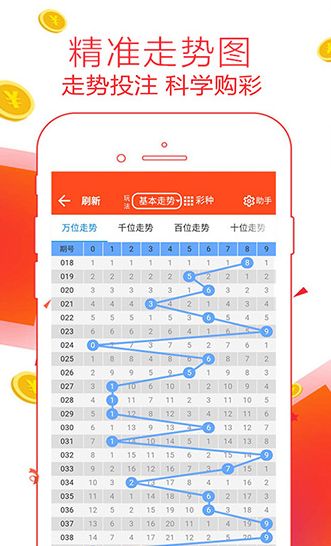 管家婆一码一肖资料大全四柱预测133期 06-10-16-19-31-36V：37,探索管家婆一码一肖资料大全与四柱预测的魅力——第133期深度解析