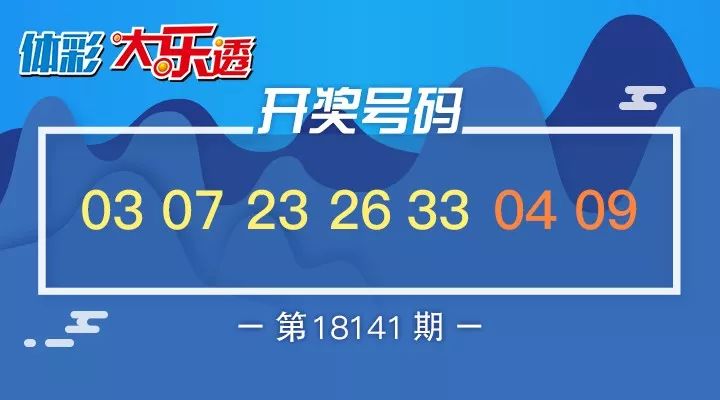 三期内必开一期特号125期 03-05-13-21-33-47G：12,三期内必开一期特号125期——期待与揭秘