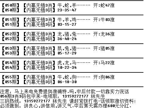 今晚必开一肖最准生肖039期 04-06-24-31-41-49J：16,今晚必开一肖最准生肖，深度解析与预测（第039期）