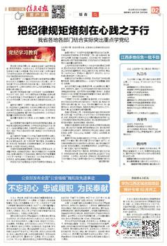 2024新奥资料免费精准07053期 05-15-22-24-26-32U：29,探索新奥资料，免费精准资源，揭秘第07053期数字之谜