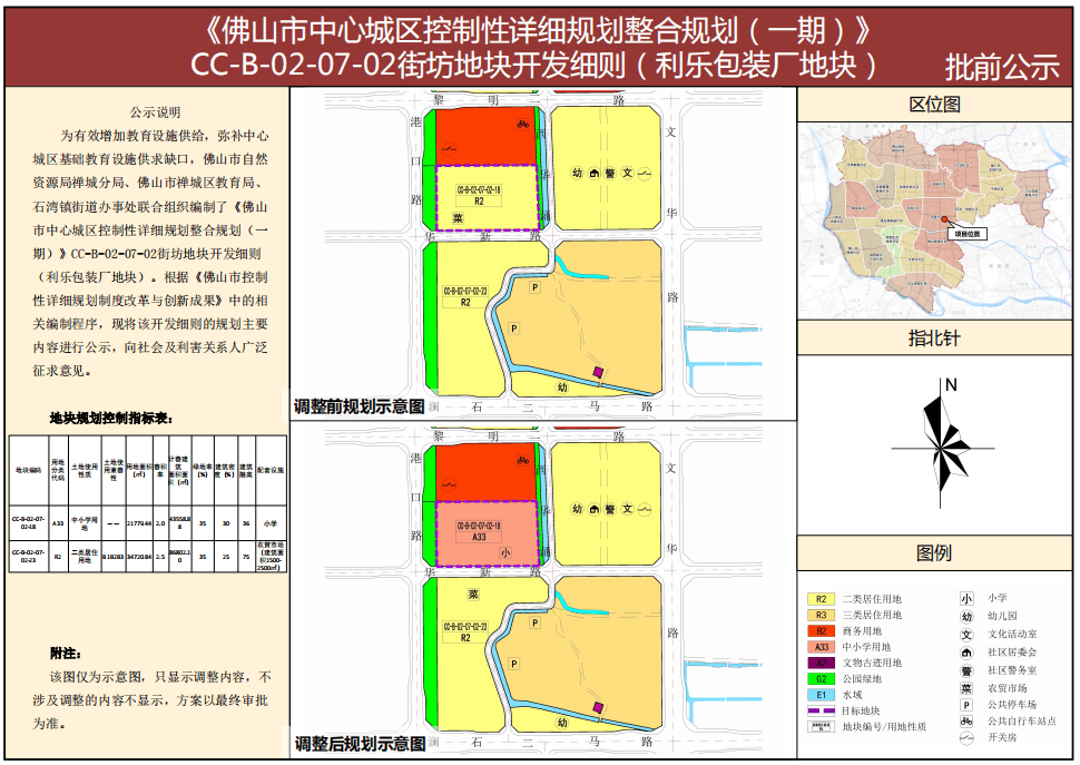 管家婆一奖一特一中020期 18-24-25-26-33-40K：04,管家婆一奖一特一中，探索数字背后的故事与期待