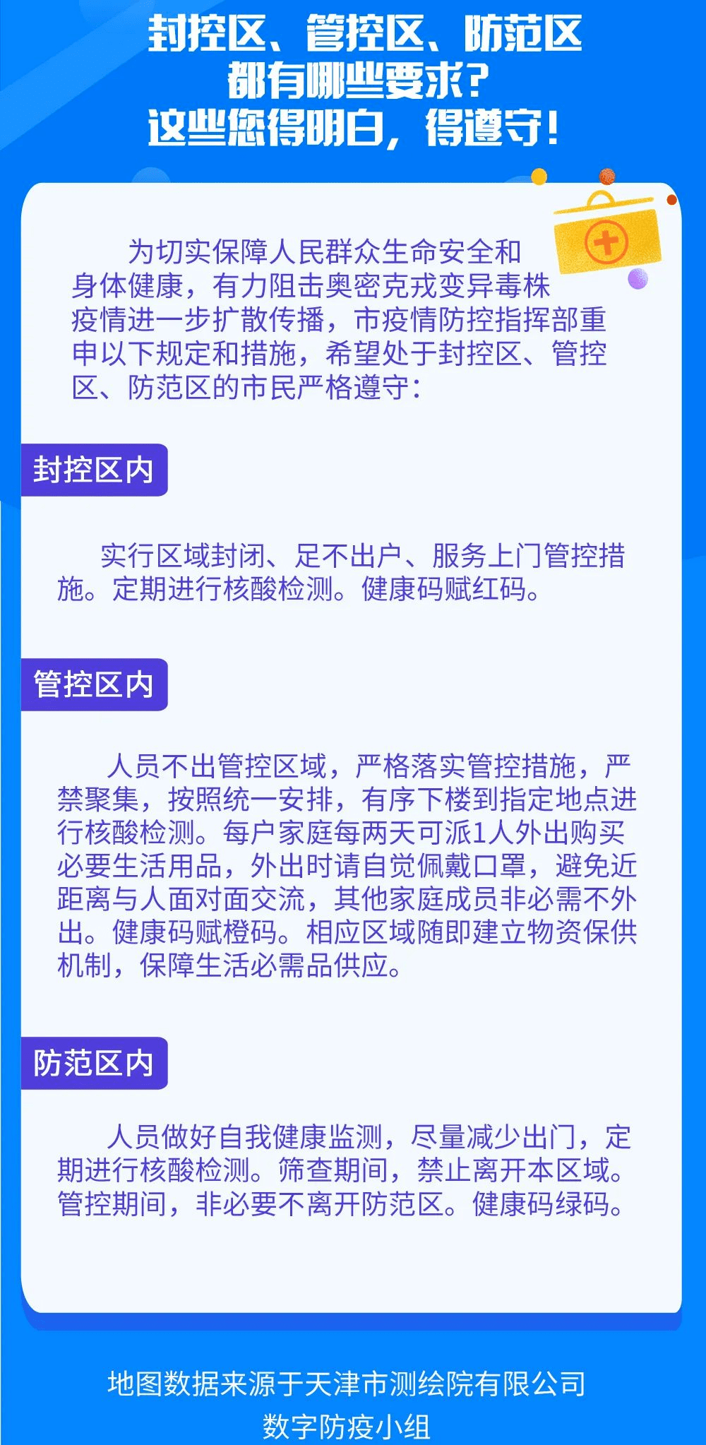 2025新澳精准资料大全013期 06-15-48-22-31-45T：35,探索未来之门，新澳精准资料大全 2025年 第013期