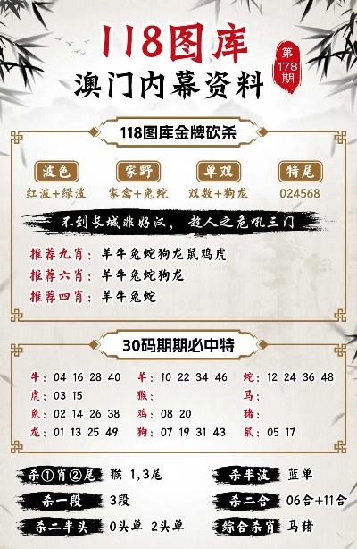 新澳门正版免费资料怎么查018期 04-18-29-35-37-44N：42,新澳门正版免费资料查询方法详解，如何查找第018期特定数字组合 04-18-29-35-37-44N，42